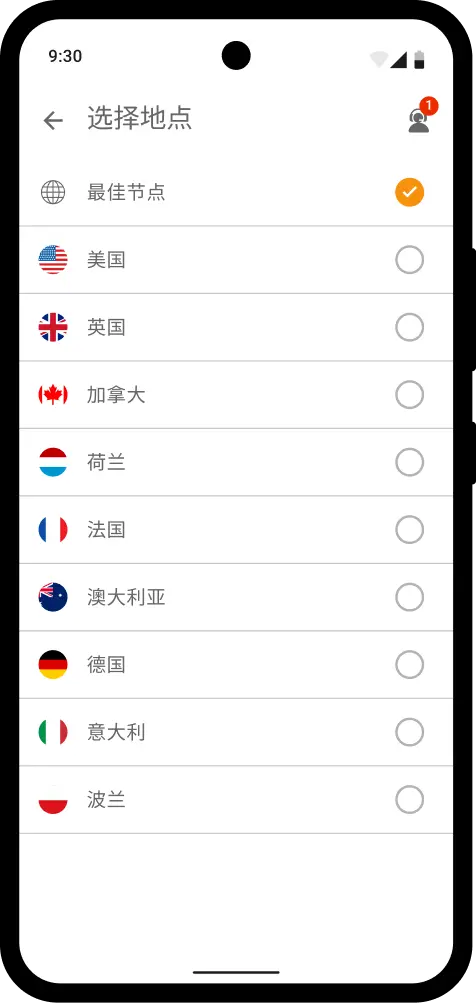 全球服务器部署展示